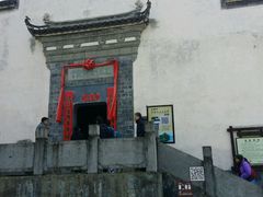 -新安江山水画廊风景区