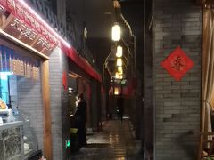 -卯时·龙光雅宴·精致锡帮菜(惠山古镇店)