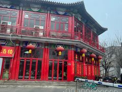 -石磨坊酒楼(文化街店)