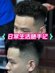 -大人物·男士理发馆