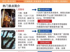 -西湖文化广场