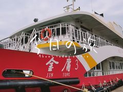 -桃花岛风景旅游区