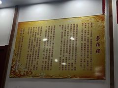 -荣阳楼(山塘街店)