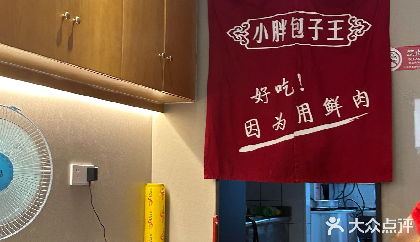 劲松街道劲松南路劲松8区809号楼1层(邮局向西)
