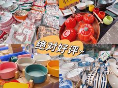 -南泰百货批发市场