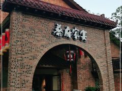 -蔡府家宴(699店)