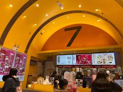 -7分甜(苏州中心店)