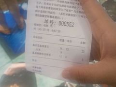 账单-喜茶(上海正大广场店)