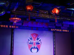 -盖碗儿梨园·变脸吐火·川剧(天府广场店)
