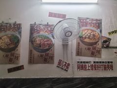 -铁锅哥米线