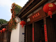 -三坊七巷历史文化街区