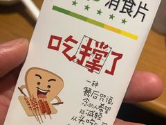 -喝丢一只鞋辣炒海鲜小烧烤(三八广场店)
