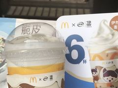 -麦当劳(吴中大道店)