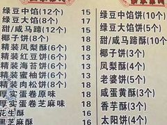 -阿吉仔(大元路店)
