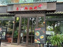 -乌托邦咖啡(武侯祠店)