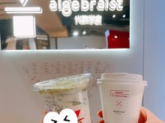 -代数学家algebraist(诚品店)