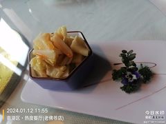 -热度餐厅(老佛爷店)