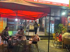 -德四家·云南傣味烧烤品牌(和谐店)