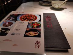-潮堂 · 潮州菜(恒隆广场店)
