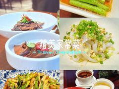 -南堂馆·新川菜(天府三街店)