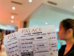 -百丽宫影城(CGS激光苏宁广场店)