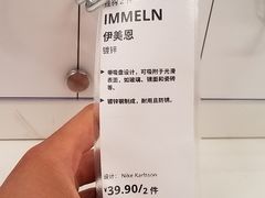 -宜家家居(哈尔滨商场店)