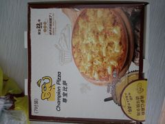 -尊宝比萨(首座店)