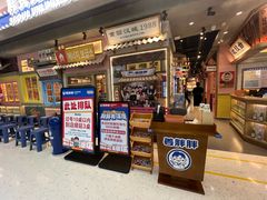 -姜胖胖无限自助烤肉(罗湖宝能店)