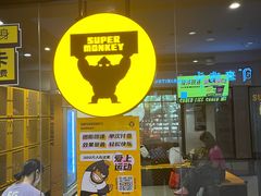 -超级猩猩健身·团课(国贸店)