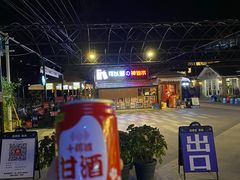 -京北渔家傲
