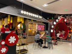 等位区-六月雪干锅(绵阳凯德广场店)
