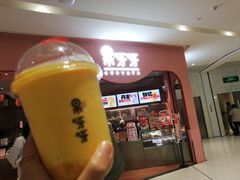 -果呀呀(国金街店)