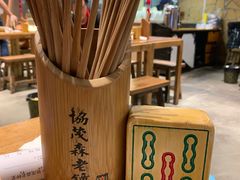 -协茂森老钟家(保利店)