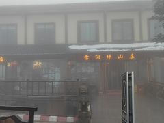 -峨眉山风景名胜区