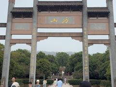-南京市江宁方山