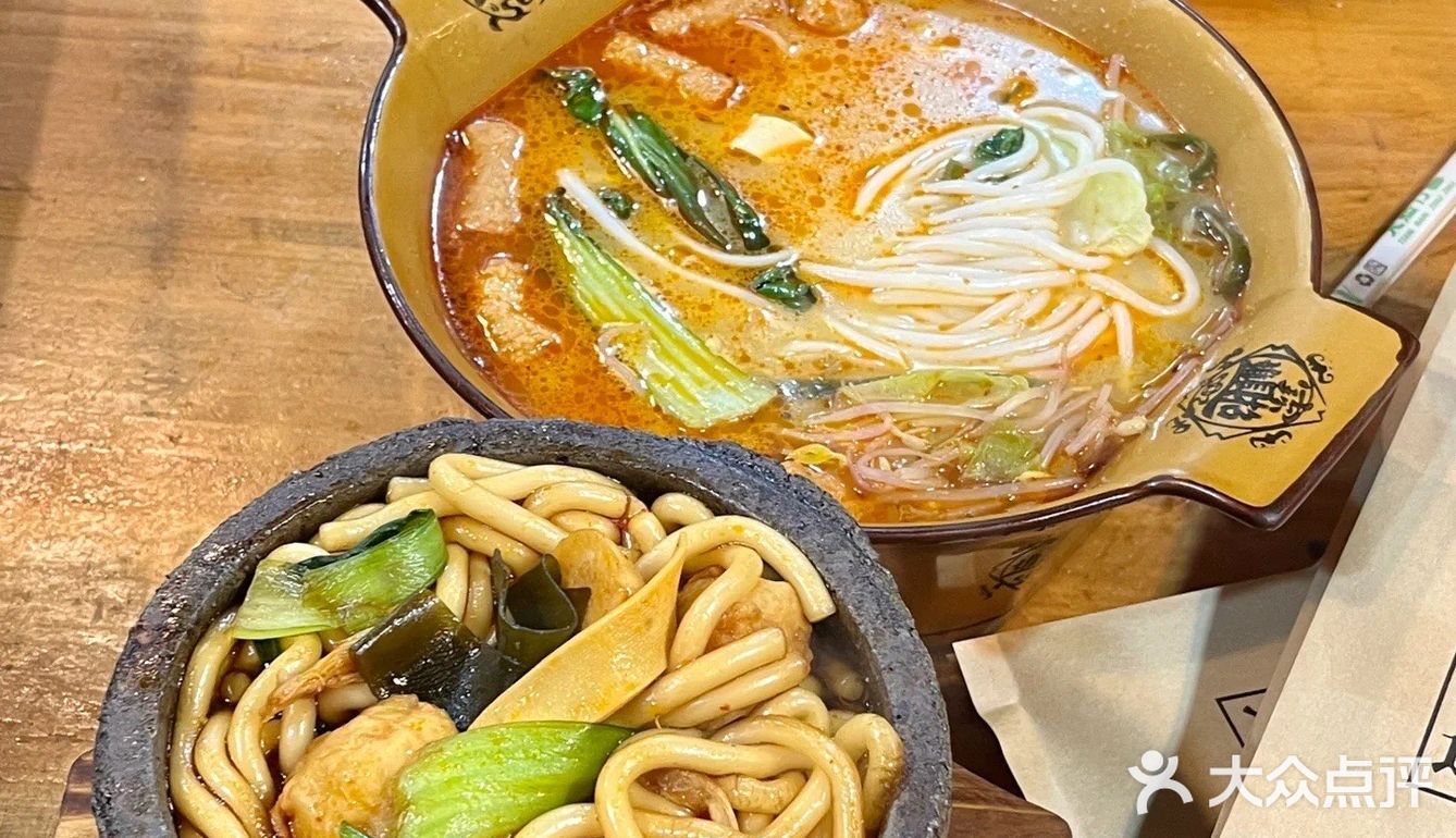 老城区从初中吃到现在的土豆粉🍜