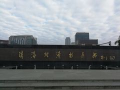 -珠海拱北口岸