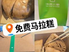 -汤城小厨•粤菜•靓汤(西直门凯德MALL店)