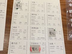 -溯洄咖啡VORTEX COFFEE