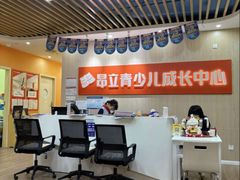 -昂立青少儿成长中心(普陀中潭校区)