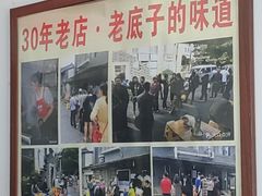 -无名氏面馆(邮电路店)