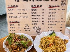 -萍姨抻面馆·鸡架冒菜(清湖店)