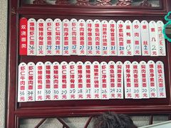 -美味斋(西北街店)