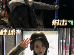 -VS SPORTS PARK运动玩乐园·团建·生日会(合生汇店)