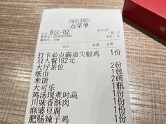 -川味里•商务宴请•团建聚餐(清湖店)
