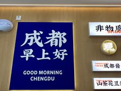 -李与白包子铺(桐梓林店)