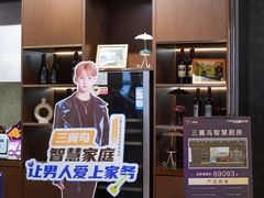 -信兴电器(新华南路店)