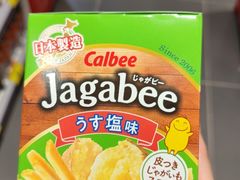 -重庆北碚万达广场