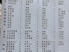 -木萨火锅店(开鲁路店)