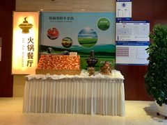 -内蒙古大厦酒店